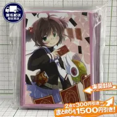 2026年最新】カードキャプターさくら スリーブの人気アイテム - メルカリ