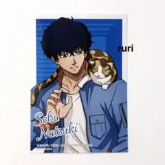 サカモトデイズ ︎ ︎勢羽夏生 ︎ ︎猫と戯れ ︎ ︎アニメイト ︎ ︎購入特典 ︎ ︎ブロマイドのサムネイル