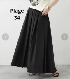 Plage プラージュ タイプライター マキシスカート 34のサムネイル