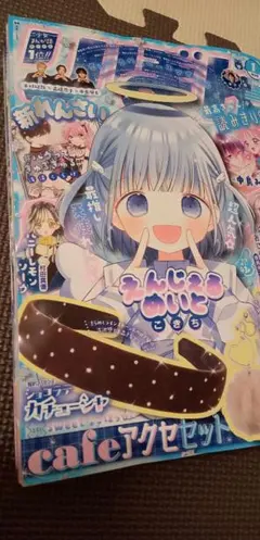 Item thumbnail for item fe40fdb6-161f-4e93-af97-419be4313c17