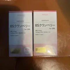 BSリンカル for boy 葉酸400ug配合 2個セット - メルカリ
