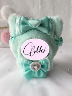ちびぐるみ 着ぐるみ ぬい服 11cm 12cm バックチェーン付 ミント