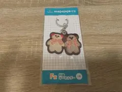 mojojojo 刺繍キーホルダー
