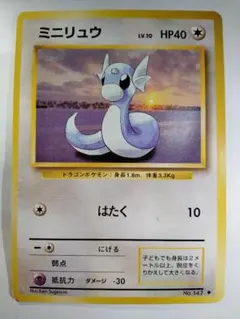 ポケモンカードゲーム