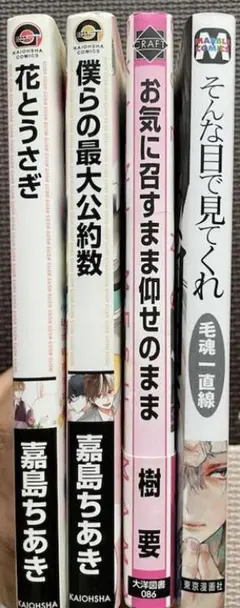 【全巻初版・良品】渡辺和子著作集 全5巻揃 全巻初版・良品】渡辺和子著作集 全5巻揃 全巻初版・良品】渡辺