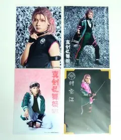 村雲江　ミュージカル刀剣乱舞　真剣乱舞祭2022 ソロブロマイド4点セット
