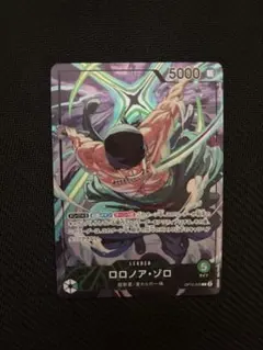 ワンピースカード ロロノア・ゾロ L パラレル OP12-020 プロモ未開封