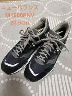 New Balance M1500PNVのサムネイル