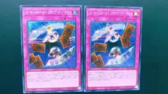 遊戯王　ヒーローズルール１ファイブ・フリーダムス　シークレット　オシリスレッド
