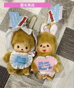 新品　スウィートシュガー　ベビチッチ　モンチッチ　チムたん