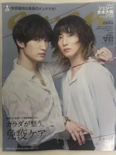 anan 2025.3.26 ジェシー　京本大我