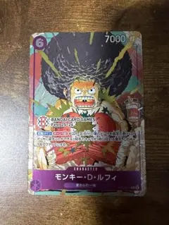 モンキー・D・ルフィ　プロモ　バンダイカードゲームフェス