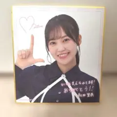 櫻坂46 松田里奈 写真集 ポストカード 応募券 セット - メルカリ