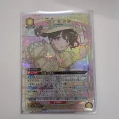 ヴァイスシュヴァルツ チャイナ風コスチューム 木之本桜 sp サイン