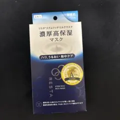 RESTA ステムリッチミルクマスク 4枚入のサムネイル