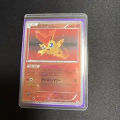 【ポケモンカード】超貴重！2011年　しょうりのほし　ビクティニ　プロモ　ミラー ビクティニ (しょうりのほし / アシストパワー) プロモ 1枚の通販 販売