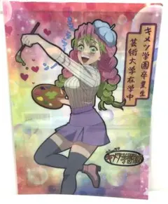 2025年最新】キメツ学園 蜜璃の人気アイテム - メルカリ