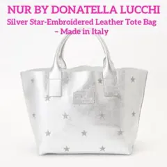 美品！完売NUR by ヌールバイドナテラルッキ　星刺繍シルバー本革トートバッグのサムネイル