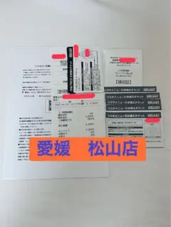 【引換券　愛媛県　松山】ラウンドワン　ワンピースプロモ　5枚セット