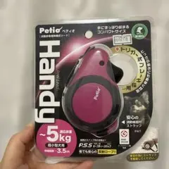 Petio Handy リールリード 超小型犬用 3.5m ピンクのサムネイル
