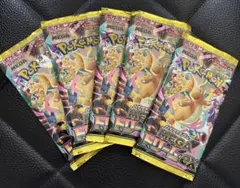 2026年最新】ハイクラスパック MEGAドリームex BOXの人気アイテム