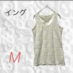 Ingni タンクトップ レース タンクトップ M クリーム A358