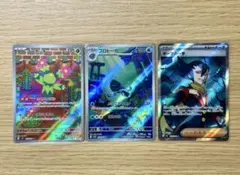 ポケモンカードAR ,トレーナーズSR 3枚セット+RR ex おまけ付き