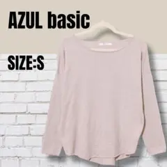 美品 AZUL アズール トップス カットソー ラウンドネック ベージュ S
