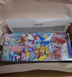 新品未開封】ポケモンセンター フクオカスペシャルBOX 納品書付き