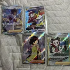 ポケモンカード トレーナーズカード4枚セット