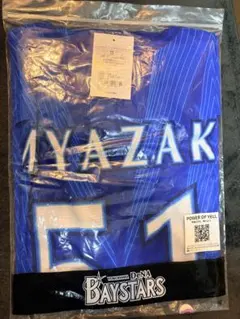 ☆新品未使用☆横浜ベイスターズ #2 牧 秀悟 選手ビジターレプユニ L