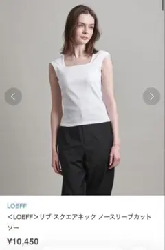 LOEFF スクエアネック カップ付きタンクトップ - メルカリ