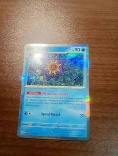 ポケモンカード　ポケカ　スターミー　ホロ　海外限定　英語版　正規品
