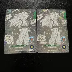 ドラゴンボールスーパーダイバーズ　アドバンスパック　孫悟空 GDR　2枚セット