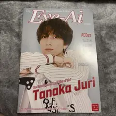 Eye-Ai SixTONES 田中樹