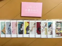 TWICE フォトカードセット #Dreamday