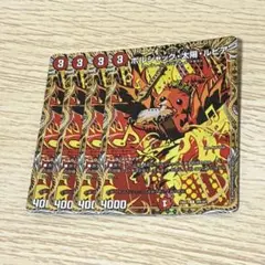 2025年最新】ボルシャック シークレットの人気アイテム - メルカリ