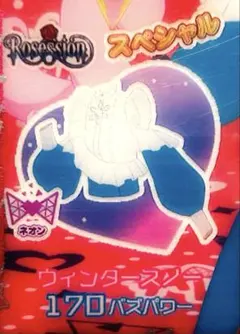 Lily@プロフ必読様 リクエスト 2点 まとめ商品