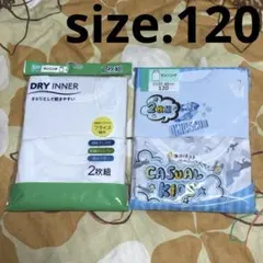 新品 ☆ 男の子 ☆ ランニングシャツ ☆ 肌着 ☆ 4枚セット ☆ 120