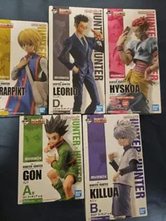 一番くじHUNTER×HUNTER DAY OF DEPARTURE 5体セット