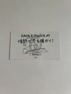 TWICE ダヒョン メッセージカード