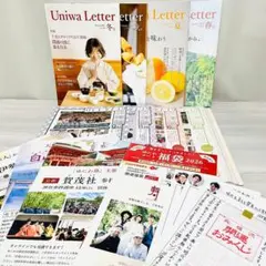 2025年最新】ゆにわ塾の人気アイテム - メルカリ