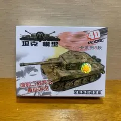 Item thumbnail for item 28fb7dc6-9038-4967-a96a-6fe1c29c0981