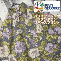 USED レインスプーナー　ハワイアンシャツ　ボタンダウン　プルオーバー