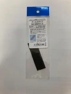 AINEX クールスタッフ M.2 SSDサイズ HT-12のサムネイル