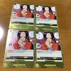 し*し様 ワンピース　カードゲーム14弾　レア　わらわ　こわい　4枚