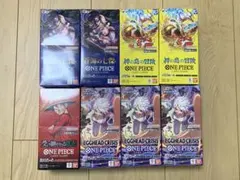 ONE PIECE カードゲーム　新品未開封　テープ付　4種８箱