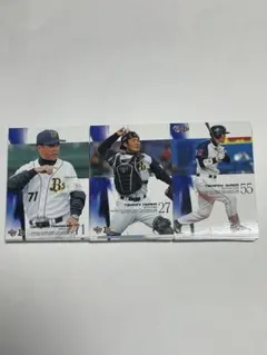 2006BBMオリックスバファローズ レギュラーカード