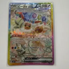 イーブイex SAR 223/187 ポケモンカード