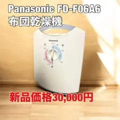 2025年最新】PANASONIC FD-F06A6の人気アイテム - メルカリ